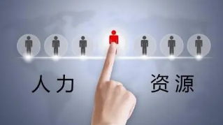 西班牙武康大学人力资源专业怎么样？