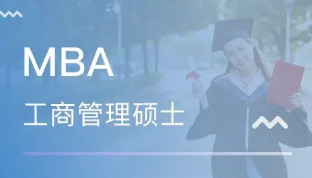 西班牙武康大学工商管理怎么样？