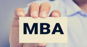 武康大学的mba有用吗？