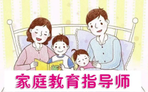 家庭教育指导师怎么考取2022？