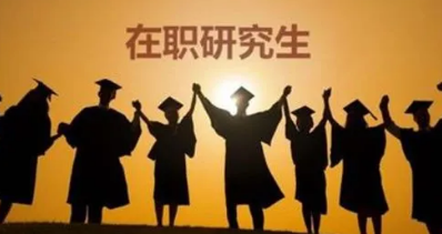 武康大学在职硕士靠谱吗？