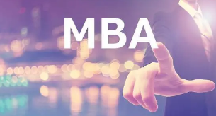 武康大学mba认可度怎么样？