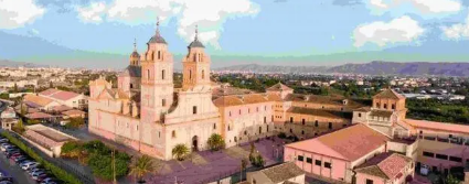 西班牙武康大学学历认可吗？