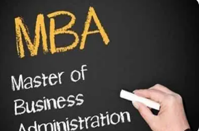 武康大学mba招生简章发布