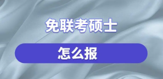 西班牙武康大学中外合办项目介绍