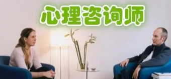 2022年心理咨询师报名条件