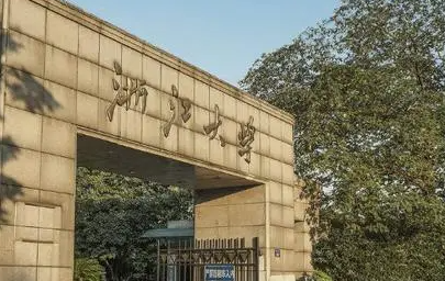 浙江大学人才创新培训中心