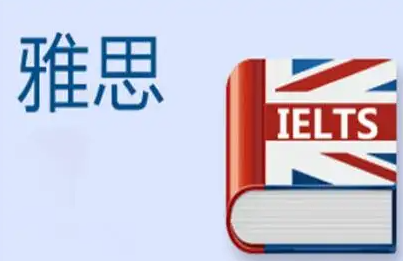 长沙新航道雅思一对一介绍