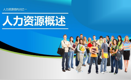 2022考人力资源必须得报班吗