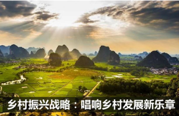 加强乡村振兴干部培训课程怎么报名