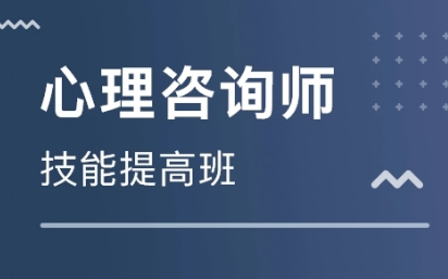 2022中科院心理咨询师证怎么考试