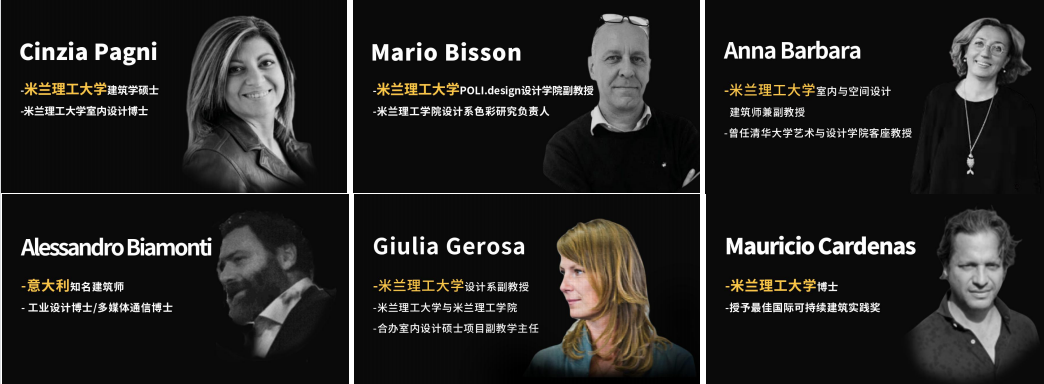 上海交通大学（上海交大）情境化大宅设计高级研修班