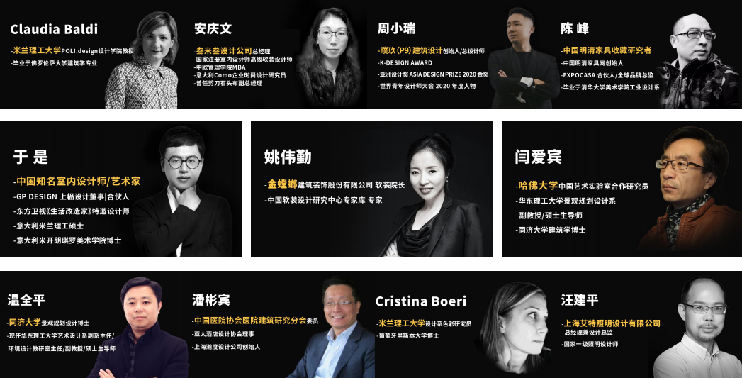 上海交通大学（上海交大）情境化大宅设计高级研修班