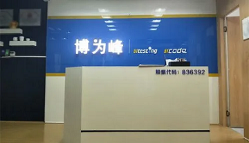 苏州特色服务软件测试培训班