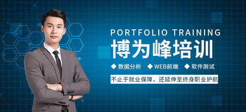 连云港服务软件测试培训班哪个好