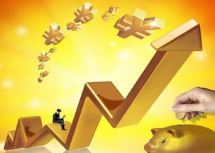 金融投资专业培训课程