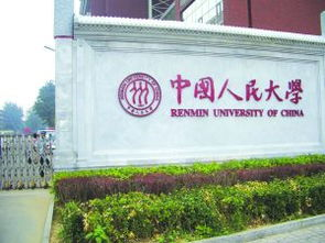 学校管理能力提升培训班