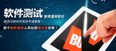 推荐软件测试培训班学习方式