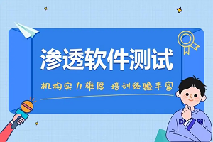 特色服务软件测试培训班排行