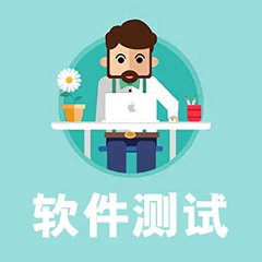培训班的软件测试项目实战难吗