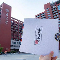 学校管理实务培训班