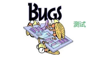 远程指导软件测试培训班学习方式