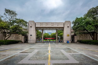 浙江大学董秘培训班