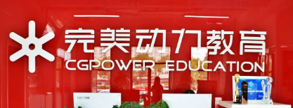 武汉完美动力培训怎么样?