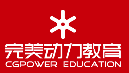 重庆完美动力动画培训学校怎么样?
