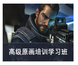 完美动力原画培训靠谱吗？