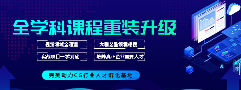 甘肃兰州完美动力培训怎么样？