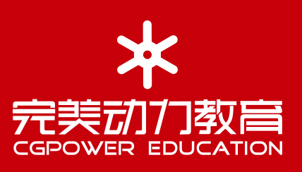 完美动力这个培训机构好吗？