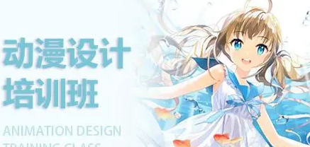 完美动力影视动漫培训介绍