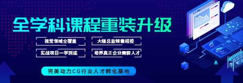 上海完美动力培训机构怎么样？