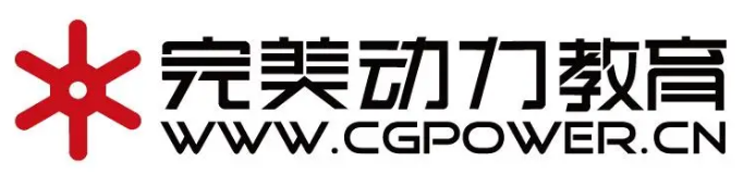 西安完美动力培训学校介绍