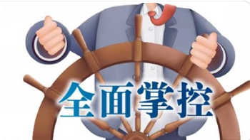 企业中层管理人员如何培训