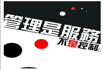 中层管理干部培训都有哪些课程？