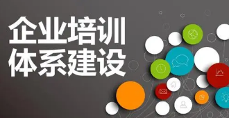 中层管理者培训哪家口碑好？