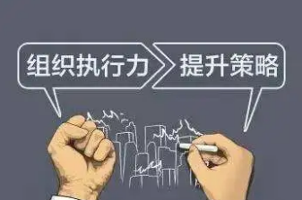 企业中层管理培训的针对性