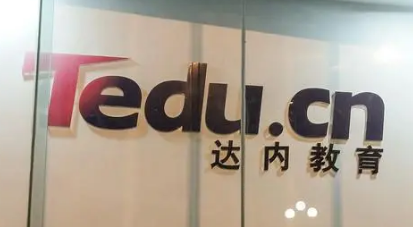 天津市达内培训课程介绍