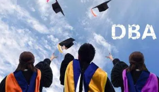 企业管理在职博士学费？