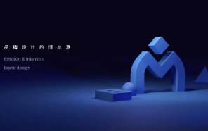 福建品牌战略定位课程介绍