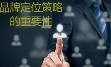 合肥品牌战略定位课程介绍