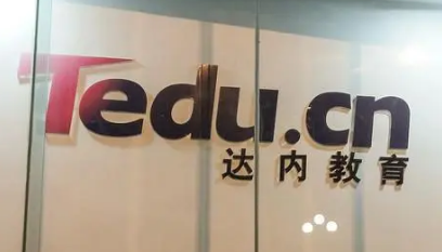 烟台达内培训班好吗？