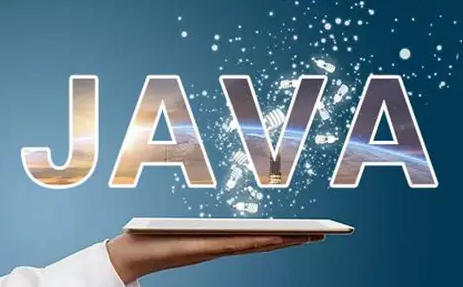 达内java培训怎么样