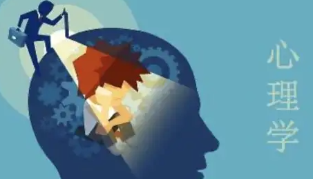 考研心理学专业报新东方怎么样