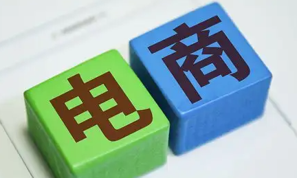 电商培训达内_课程介绍