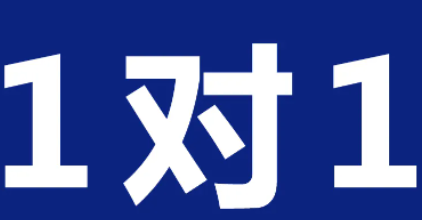 石家庄新航道一对一培训介绍