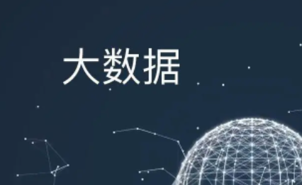 博为峰的大数据分析培训介绍