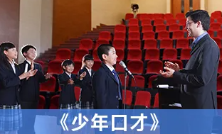 卡耐基青少年口才培训机构介绍
